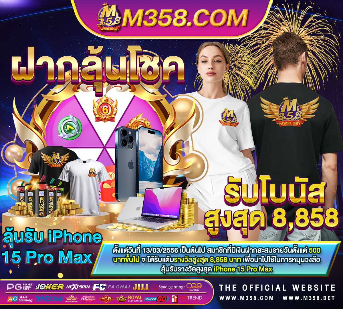 slot รวมทุกค่าย slotjoker วอ เลท